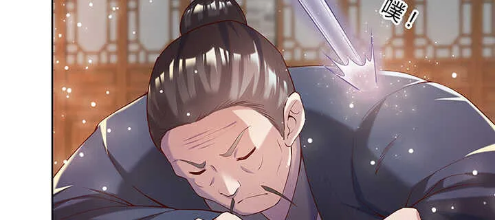 112话 大师米杀 第124页