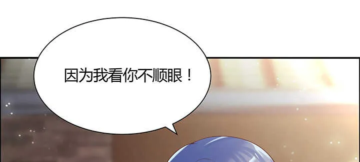 113话 心安即是身安 第4页
