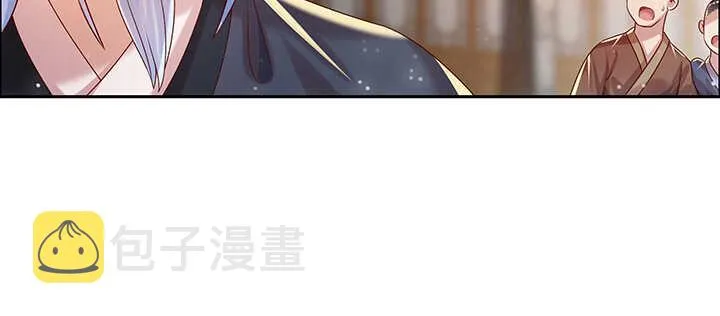 113话 心安即是身安 第11页
