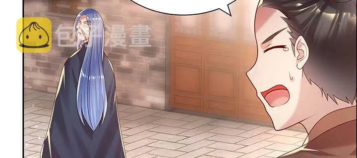 113话 心安即是身安 第28页
