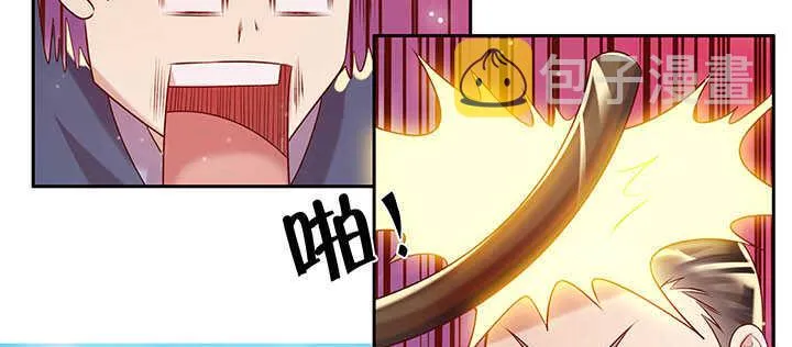 113话 心安即是身安 第34页