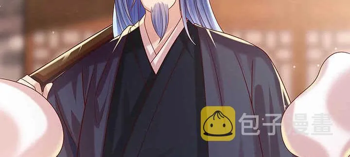 113话 心安即是身安 第37页
