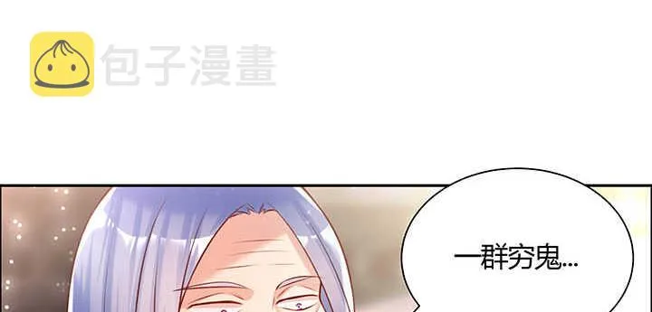 113话 心安即是身安 第60页