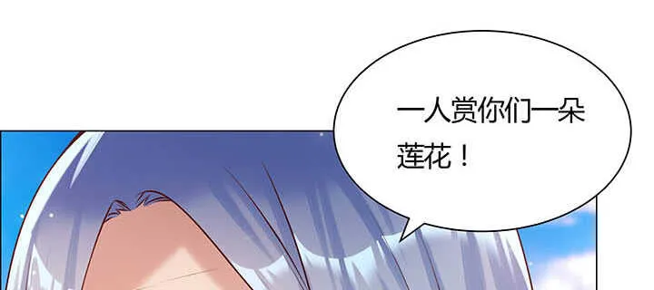 113话 心安即是身安 第68页