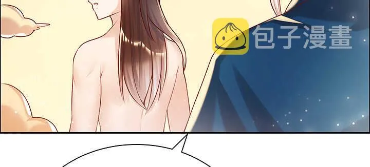 114话 少爷找到你了 第10页