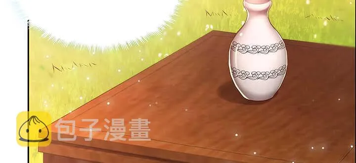 114话 少爷找到你了 第21页