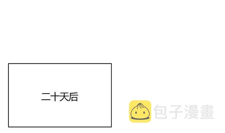 114话 少爷找到你了 第26页