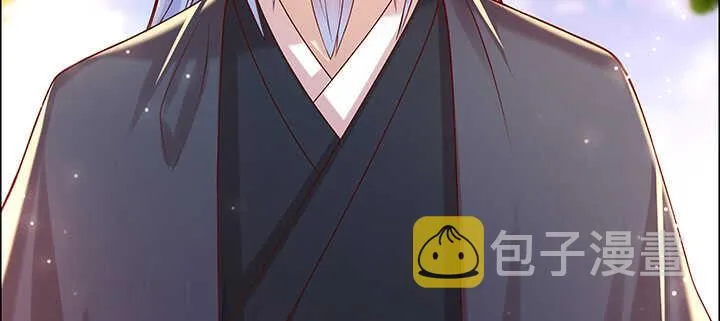 114话 少爷找到你了 第39页