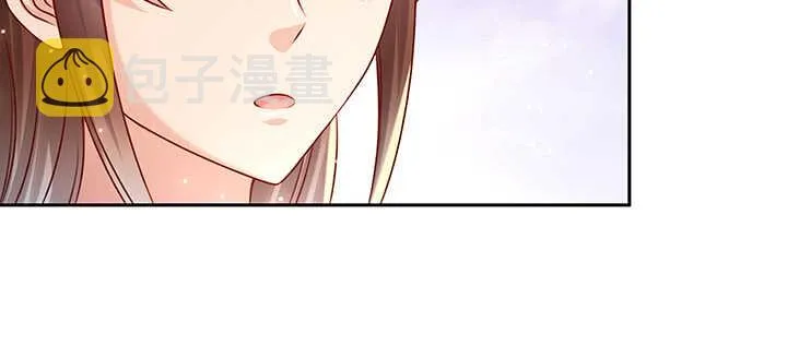 114话 少爷找到你了 第70页