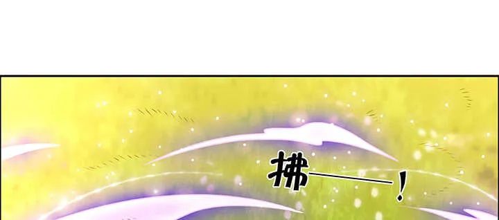 114话 少爷找到你了 第76页