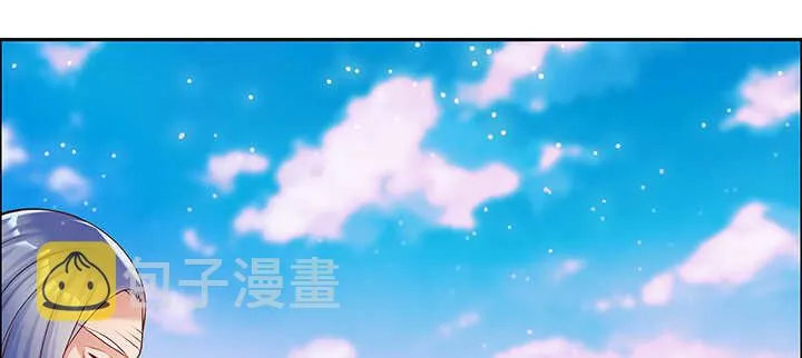114话 少爷找到你了 第107页