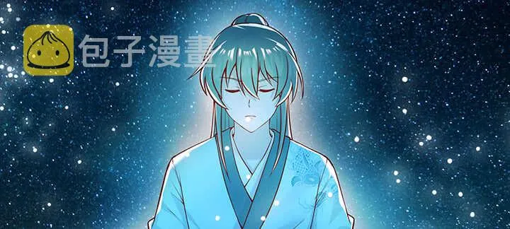 115话 顿悟 第9页