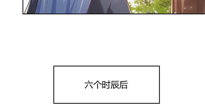 115话 顿悟 第13页