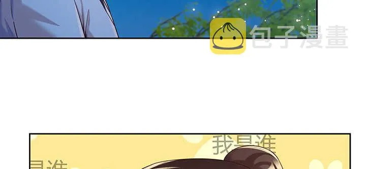 115话 顿悟 第16页