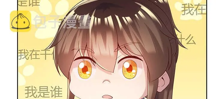 115话 顿悟 第17页