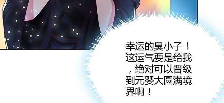 115话 顿悟 第21页