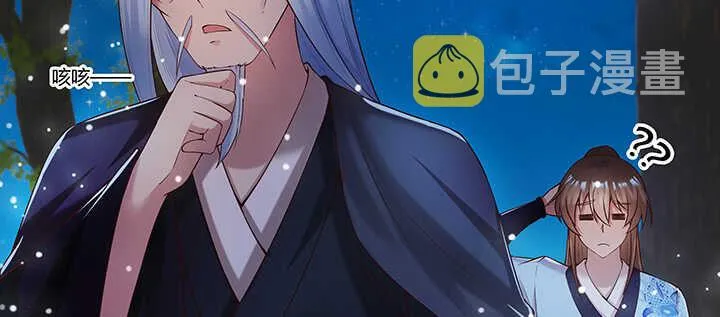 115话 顿悟 第23页