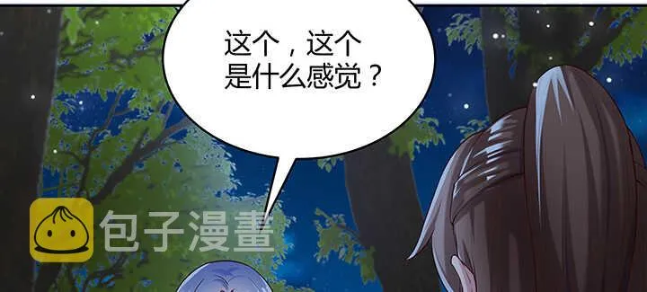 115话 顿悟 第25页