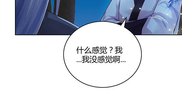 115话 顿悟 第30页