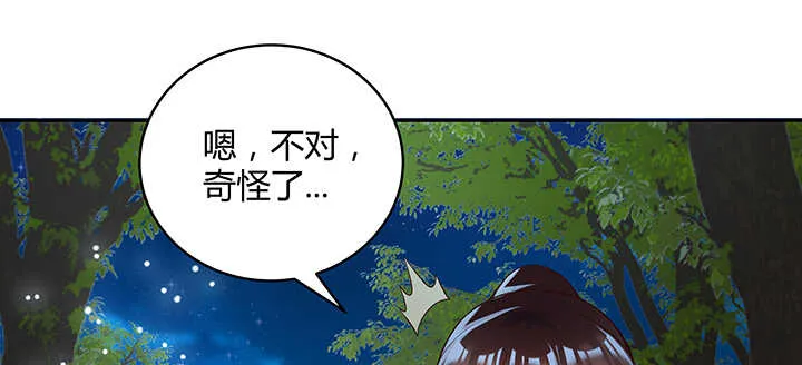 115话 顿悟 第36页
