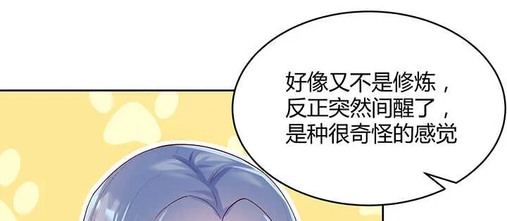 115话 顿悟 第39页