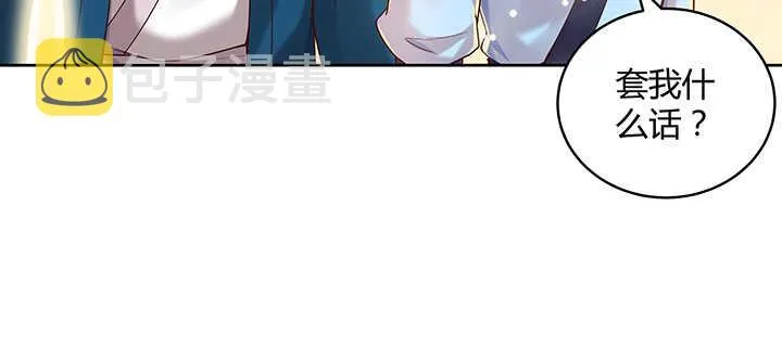 115话 顿悟 第44页