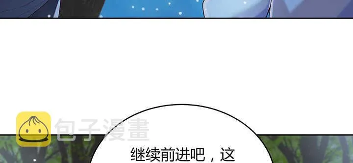 115话 顿悟 第59页
