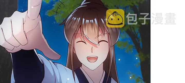 115话 顿悟 第65页