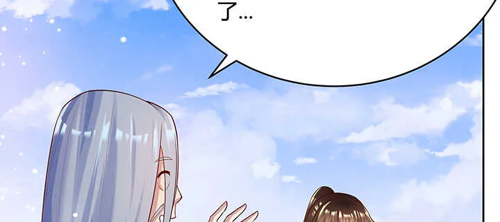 115话 顿悟 第71页