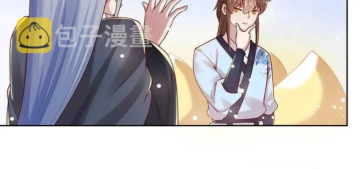 115话 顿悟 第72页