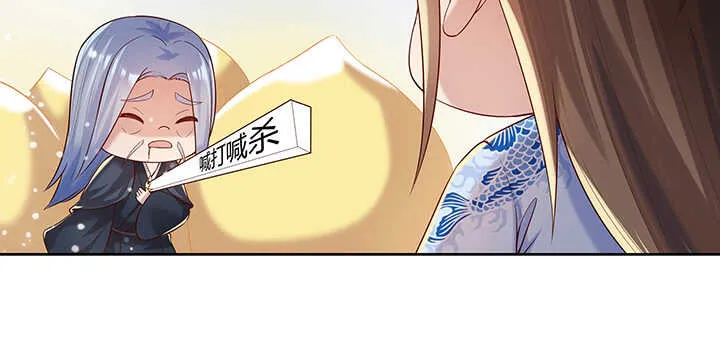 115话 顿悟 第77页