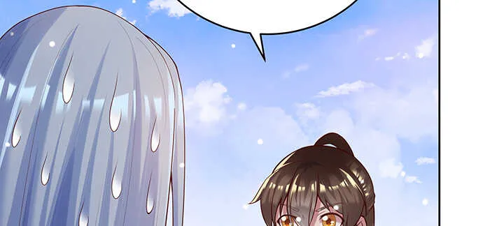 115话 顿悟 第79页