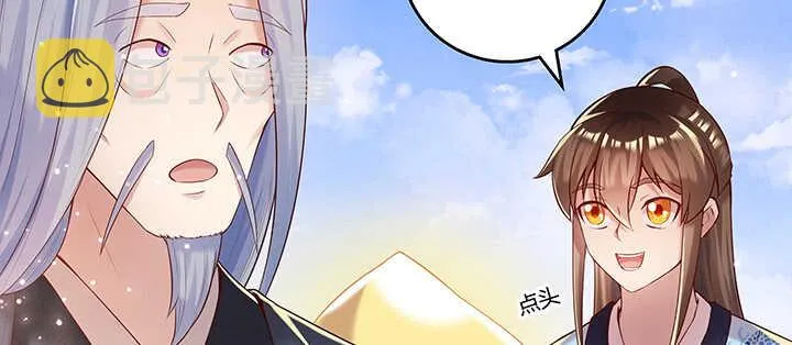115话 顿悟 第89页