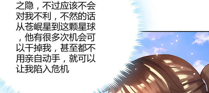 115话 顿悟 第91页