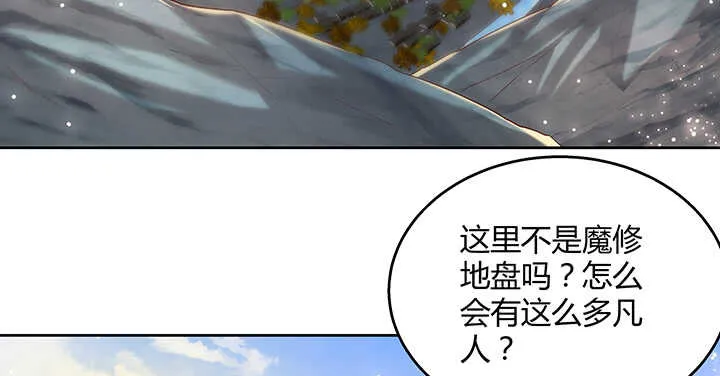115话 顿悟 第98页