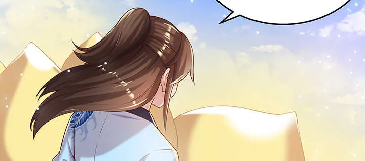 115话 顿悟 第99页