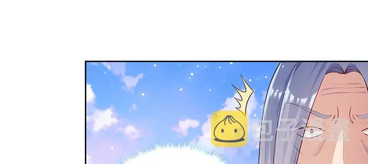 115话 顿悟 第117页