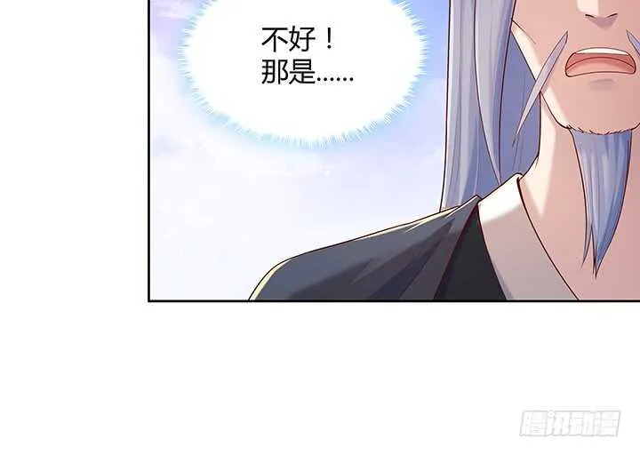 115话 顿悟 第118页