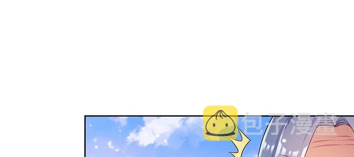 116话 魔修地界 第2页