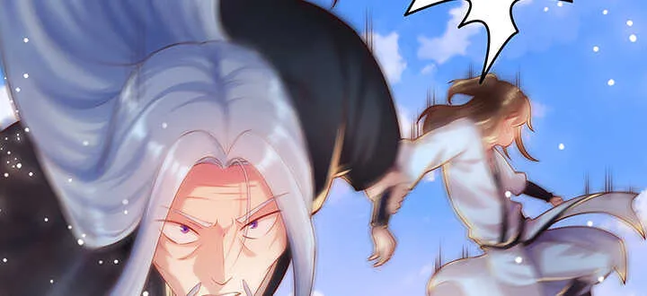 116话 魔修地界 第7页