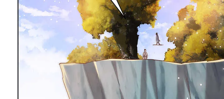 116话 魔修地界 第13页