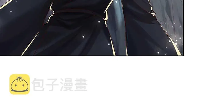 116话 魔修地界 第17页