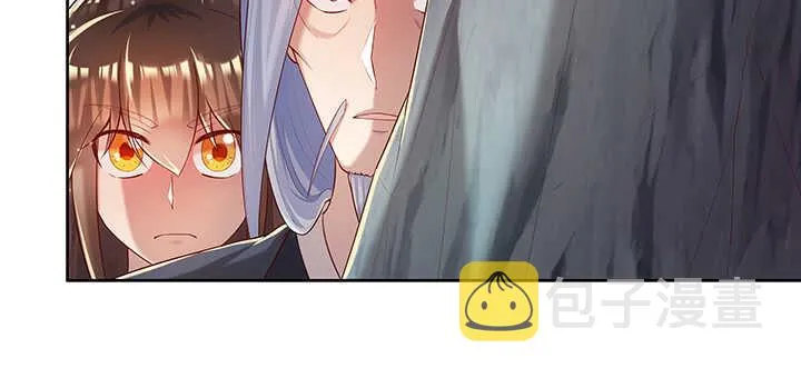 116话 魔修地界 第20页