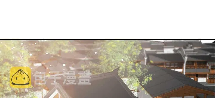 116话 魔修地界 第22页