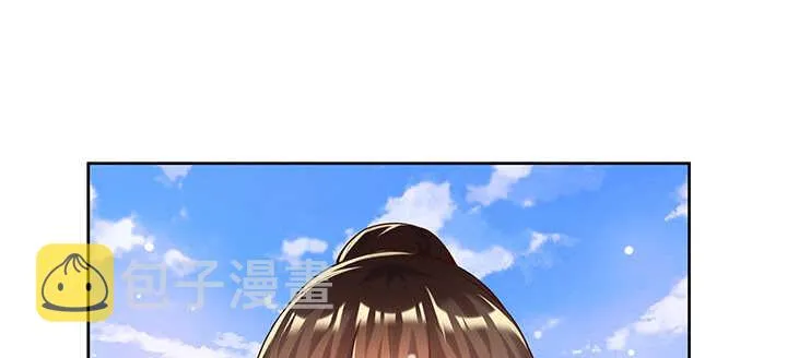 116话 魔修地界 第24页