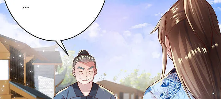 116话 魔修地界 第51页