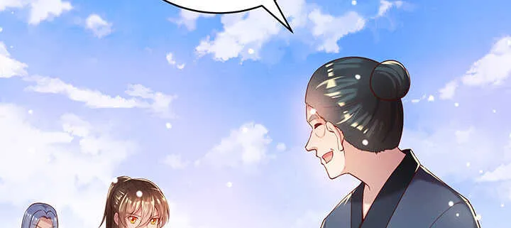 116话 魔修地界 第54页