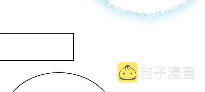 116话 魔修地界 第59页