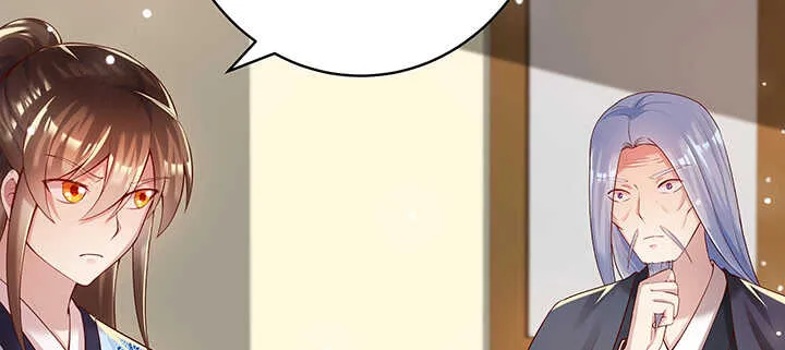 116话 魔修地界 第76页