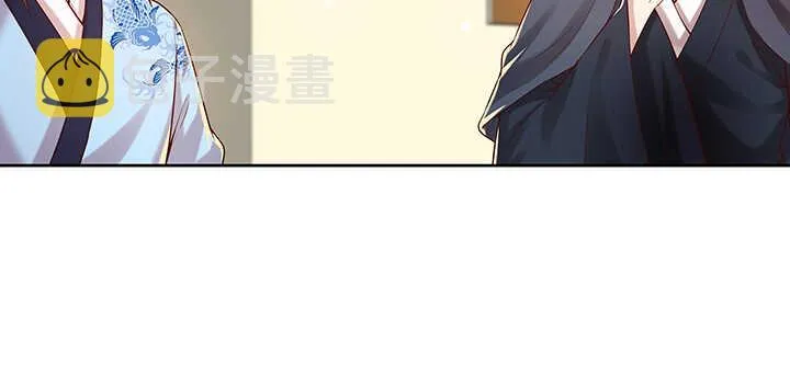 116话 魔修地界 第77页